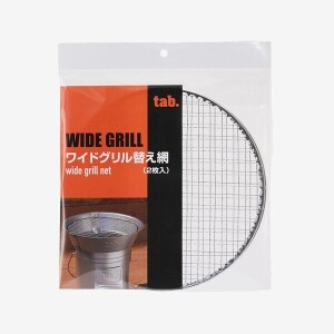 탭. 와이드 그릴용 교환망 2장