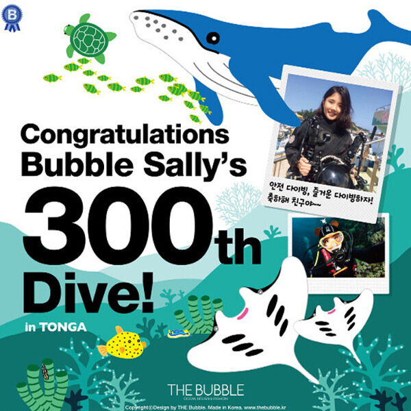 퐁당닷컴,다 똑같은 인증 사진은 그만 커엽고 커여운 only 1 현수막 Paradise-Humb,제작은 영업일 기준 약 7일 정도 소요됩니다. 투어 일정에 차질이 없도록 여유 있게 주문 부탁드립니다.,더버블,스쿠버 acc > 다이빙 굿즈 > 현수막, 토퍼