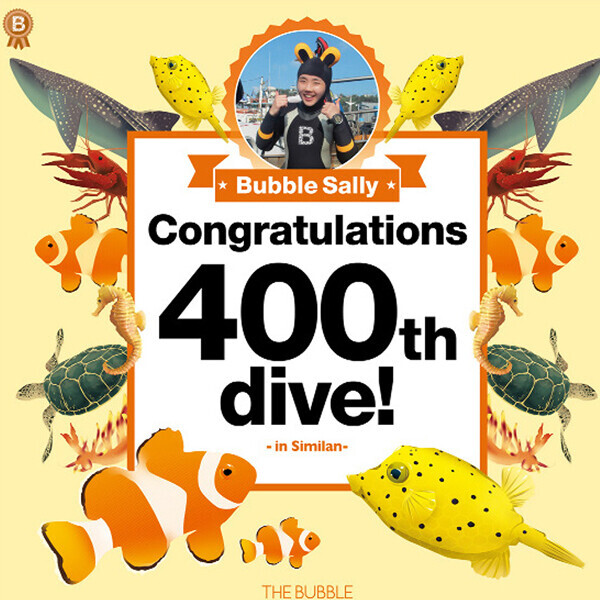 퐁당닷컴,100로그 기념 현수막(로그수 선택가능) 드림니모_Dream-Clown Fish＆ Yellow Boxfish,제작은 영업일 기준 약 7일 정도 소요됩니다.,더버블,스쿠버 acc > 다이빙 굿즈 > 현수막, 토퍼