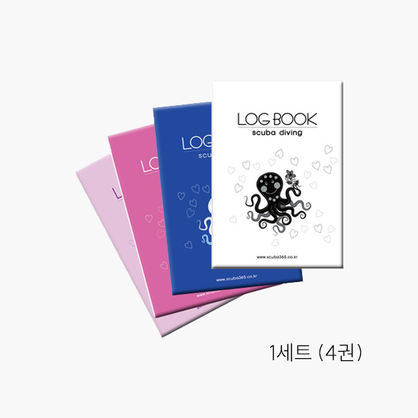 퐁당닷컴,오셔나리움 로그북 4종- 1세트(4권) 비닐커버없음,,오셔나리움,스쿠버 acc > 로그북, 교재 > 로그북