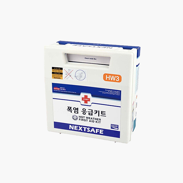 퐁당닷컴,폭염응급키트 HW3,,넥스트세이프,수영 > CPR, 응급키트 > 응급키트