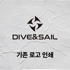 기존 로고 인쇄