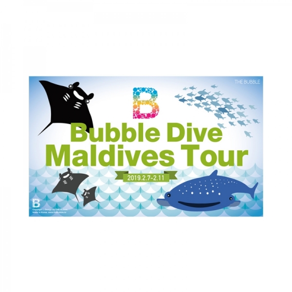 퐁당닷컴,스쿠버 다이빙 투어용 현수막만타＆고래상어（TOUR MANTA＆WHALESHARK）,제작은 영업일 기준 약 7일 정도 소요됩니다.,더버블,스쿠버 acc > 다이빙 굿즈 > 현수막, 토퍼